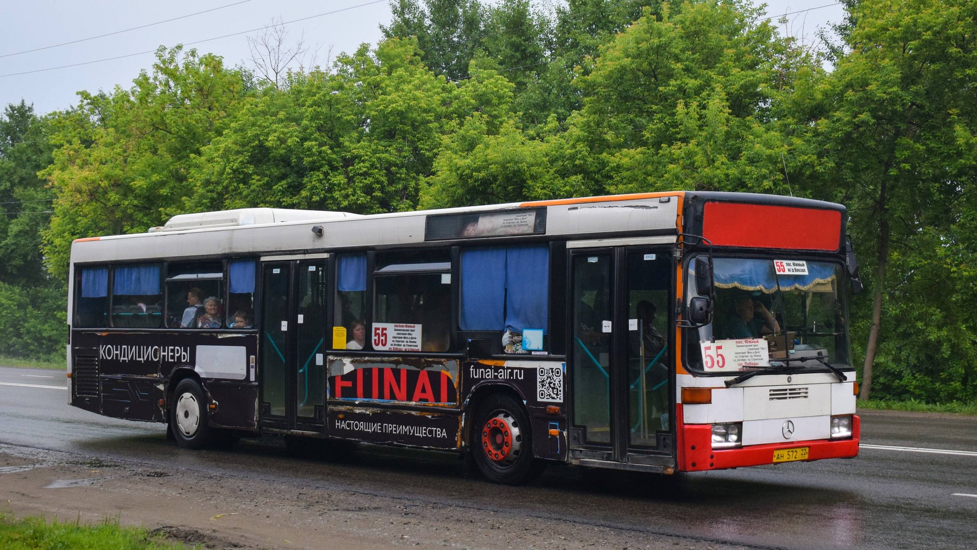 Автобус Mercedes-Benz O405N2 (АН 572 22) Покатушки по Барнаулу/Ride on the Mercedes-Benz O405N2 bus смотреть онлайн