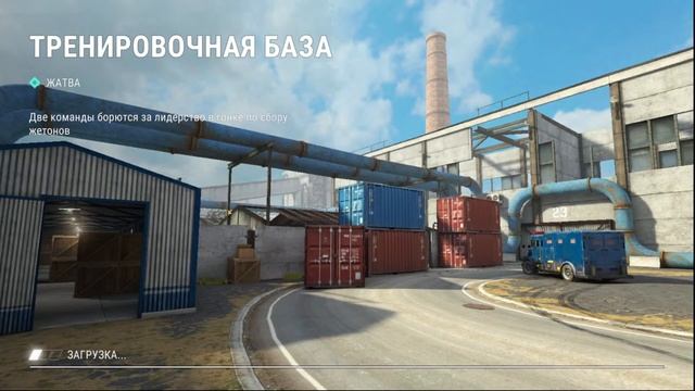 Вечерний [Legenda, Легенда] [Modern Strike Online] [ZeVs]