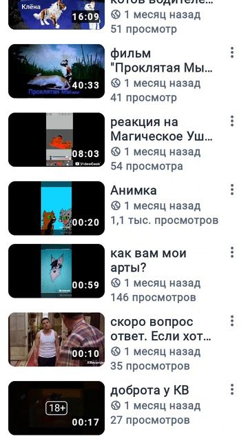 вернулась на старый телефон часть 2... смотреть онлайн