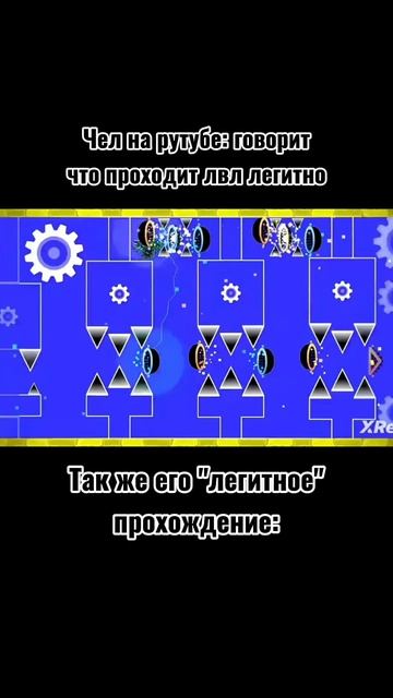 #shorts "ЛЕГИТНОЕ ПРОХОЖДЕНИЕ" смотреть онлайн