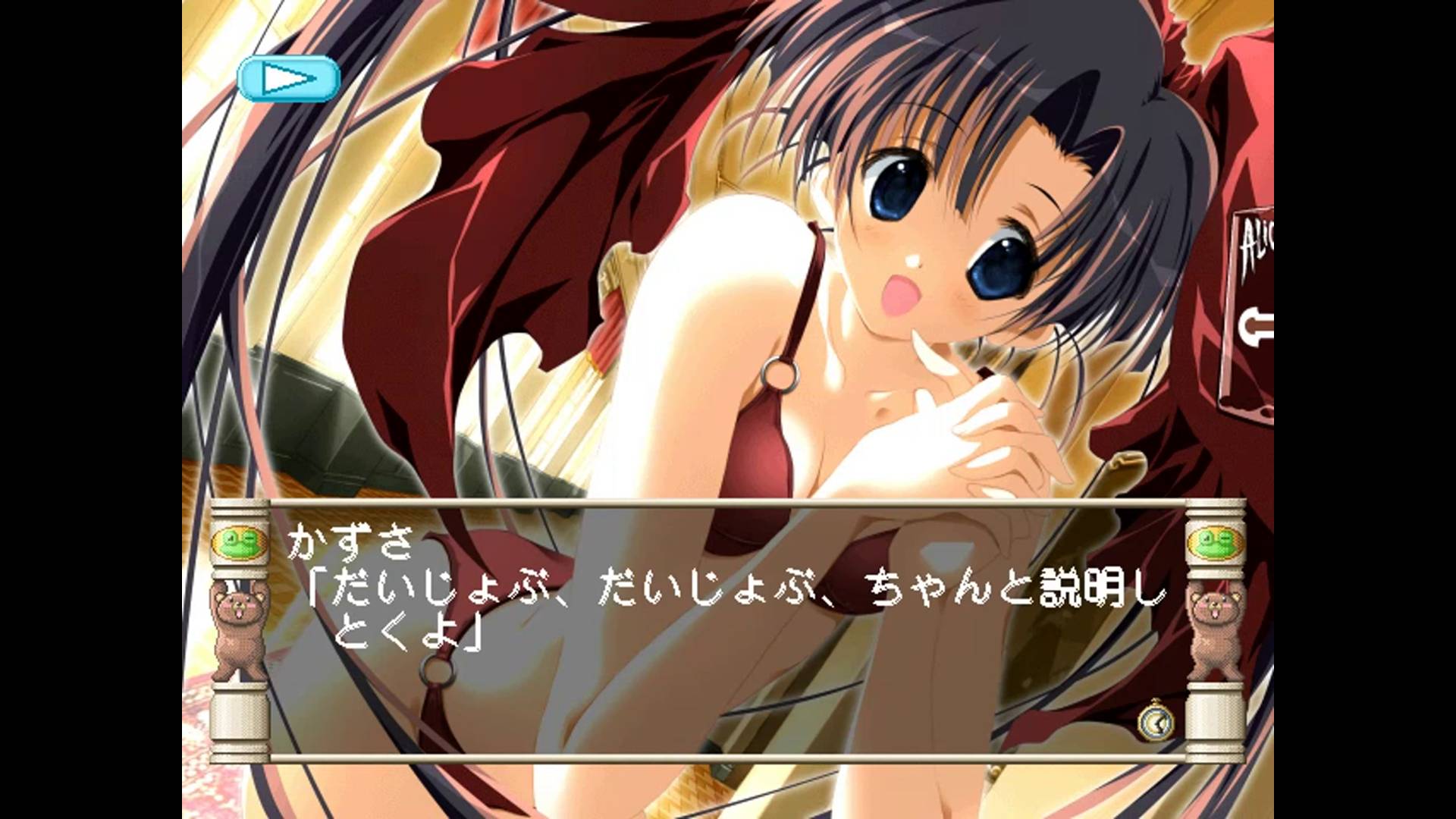 モエかん MOEKKO COMPANY | MOEKAN MOEKKO COMPANY [SDC] 03/03