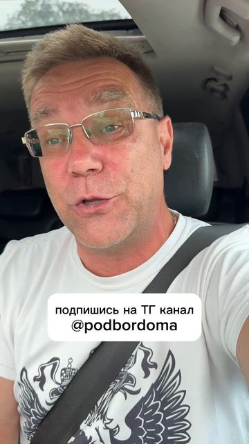 Доброго утра из Крыма с Ярославом Фроловым смотреть онлайн