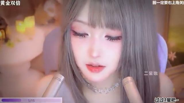 二呆啾 ASMR 3-hour Sleep Aid With Whisper Sounds 20250621