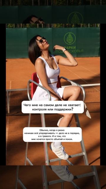 Я и саморефлексия - идем рука об руку уже 8 лет ♀️