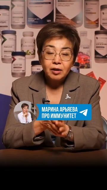 Роль лимфатической системы. Арьяева М.М смотреть онлайн