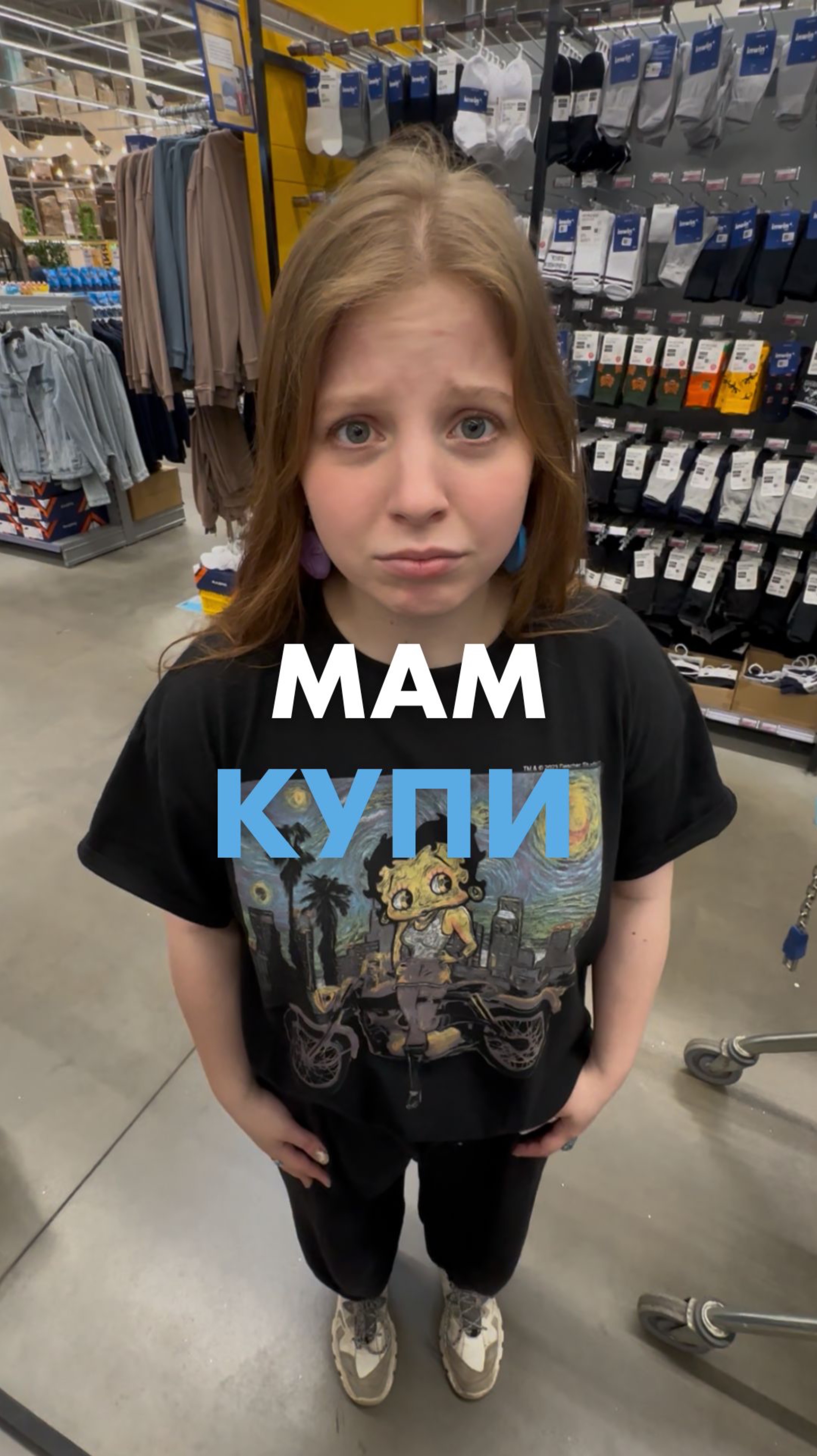 😄 Семейный бюджет под надёжной защитой выгодного ассортимента «Ленты»! смотреть онлайн