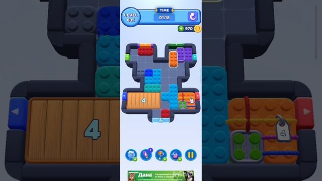 color block jam 835 уровень смотреть онлайн