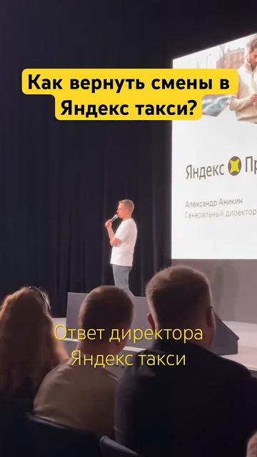 Золотой парк Яндекс такси - Life Taxi
