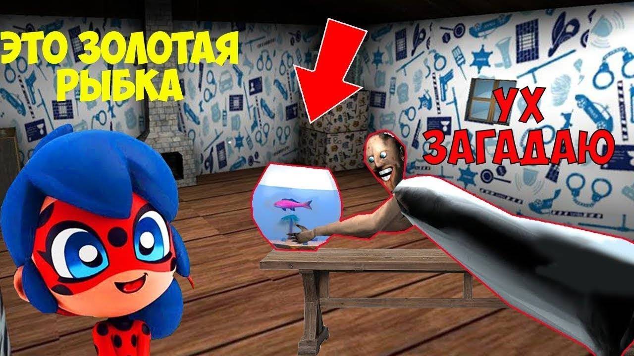 У МЕНЯ ПОЯВИЛСЯ РЕБЕНОК ОТ БАБКИ ГРЕННИ НА 24 ЧАСА В МАЙНКРАФТ 100% Троллинг Ловушка Minecraft смотреть онлайн