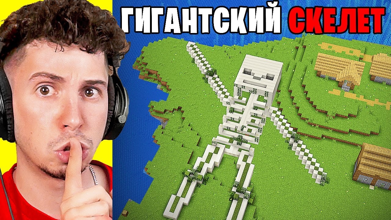 Я Проверил КОШМАРНЫЕ СИДЫ, Которые СУЩЕСТВУЮТ в Майнкрафт … смотреть онлайн