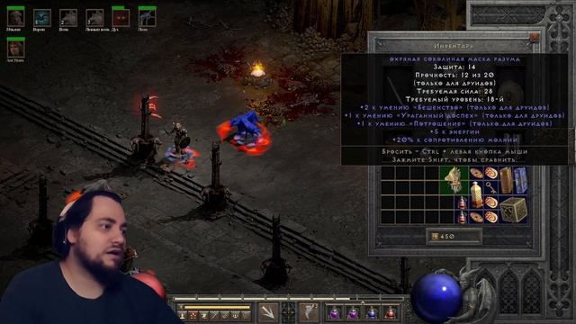 Диабло ждёт только смерть в Diablo II: Resurrected в коопе - #Часть #009 смотреть онлайн