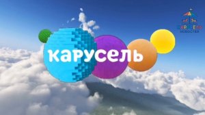 Переход с Карусель Казахстан на Карусель Новостей (15.06.2025)