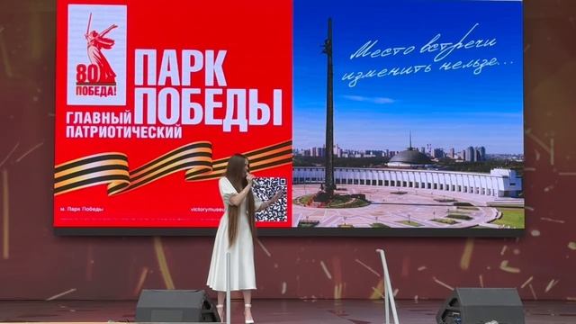 Юлия Гаврилова ( У Вечного огня)