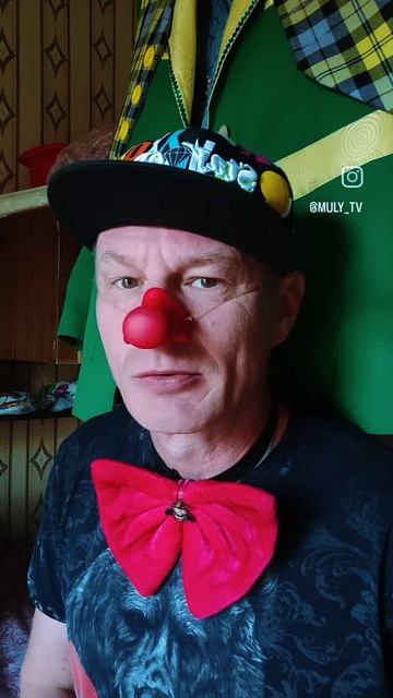 Артист Муля 🎭🤡