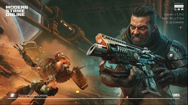 Вечерний [Legenda, Легенда] [Modern Strike Online] [ZeVs]