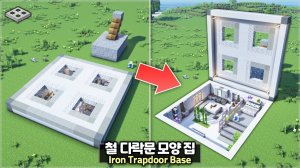 Дом в форме люка в Майнкрафте — секретная база прямо под носом! 😱