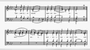 Херувимская песнь. В. Ковальджи № 5 (сопрано)