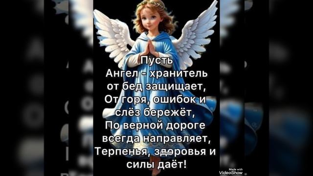 Благословенного Доброго утра🙏 смотреть онлайн