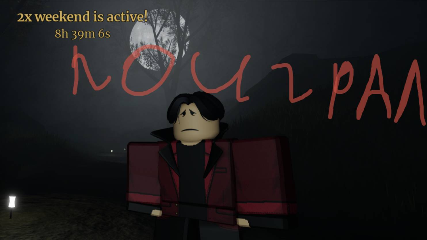 Поиграл в ОЧЕНЬ СТРАШНУЮ ИГРУ (все интересное когда я на сложной сложности)