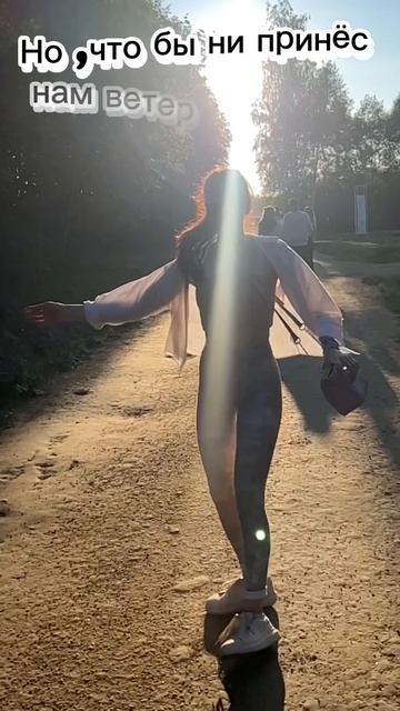 Рецепт счастья