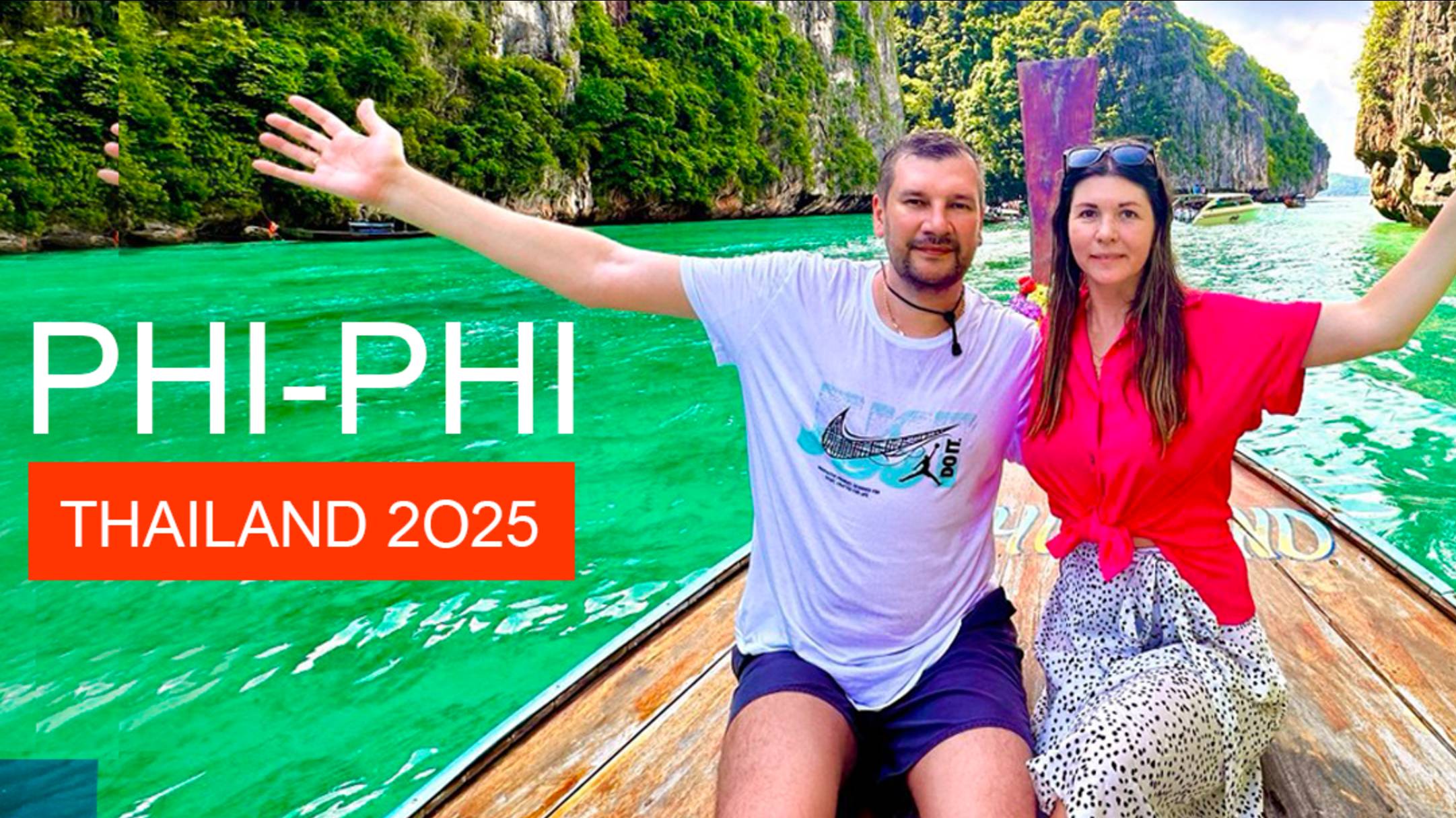 ЛУЧШИЕ ОСТРОВА ПХИ-ПХИ (PHI-PHI). ТАИЛАНД 2025. ПХУКЕТ. БУХТА MAYA BAY. смотреть онлайн