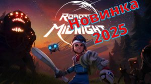 Robots at Midnight - игры на пк 2025 НОВИНКА геймплей и первый взгляд