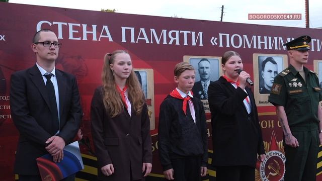 Свеча ПАМЯТИ в Богородском. смотреть онлайн