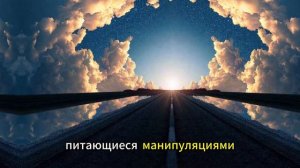 Сознание за Гранью. 5 признаков высокой вибрации.🙏✨🙏