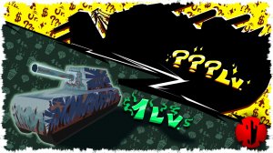 БРОНЕМАШИНЫ И УЛУЧШЕНИЕ ВСЕХ ПУШЕК В ОДНОМ БОЮ! НОВАЯ ТУННЕЛЬНАЯ БИТВА В FORTS!!! #260