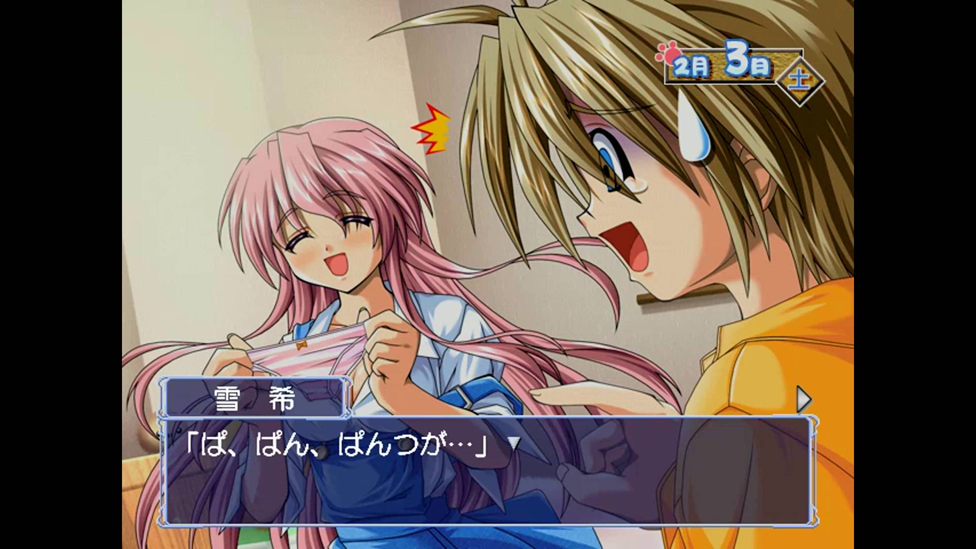 みずいろ | Mizuiro [SDC] 01/02