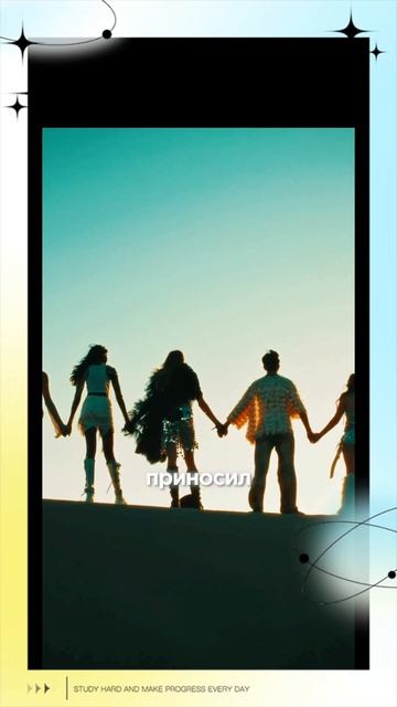 Твой Продукт Должен Приносить пользу Людям или Планете.. смотреть онлайн