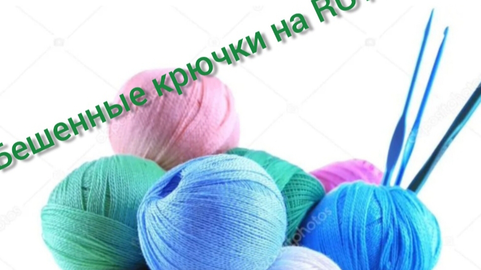 Отчёт в челлендже "Бешеные крючки на RUTUBE" #бешенныекрючки смотреть онлайн