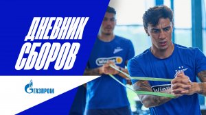 ЛЕТНИЕ СБОРЫ ЗЕНИТА: тоннель для Мантуана, тренировка в зале и на поле