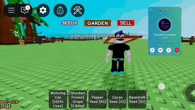 что происходило за 2 часа до обновы в вырасти сад смотреть онлайн