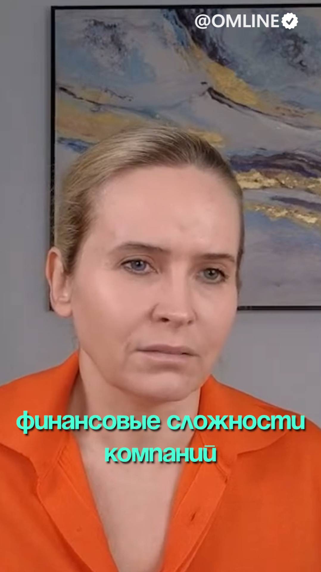 Финансовые сложности компаний смотреть онлайн