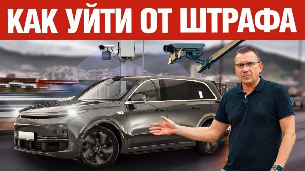 Почему радар-детектор (антирадар) не работает и как это исправить ?