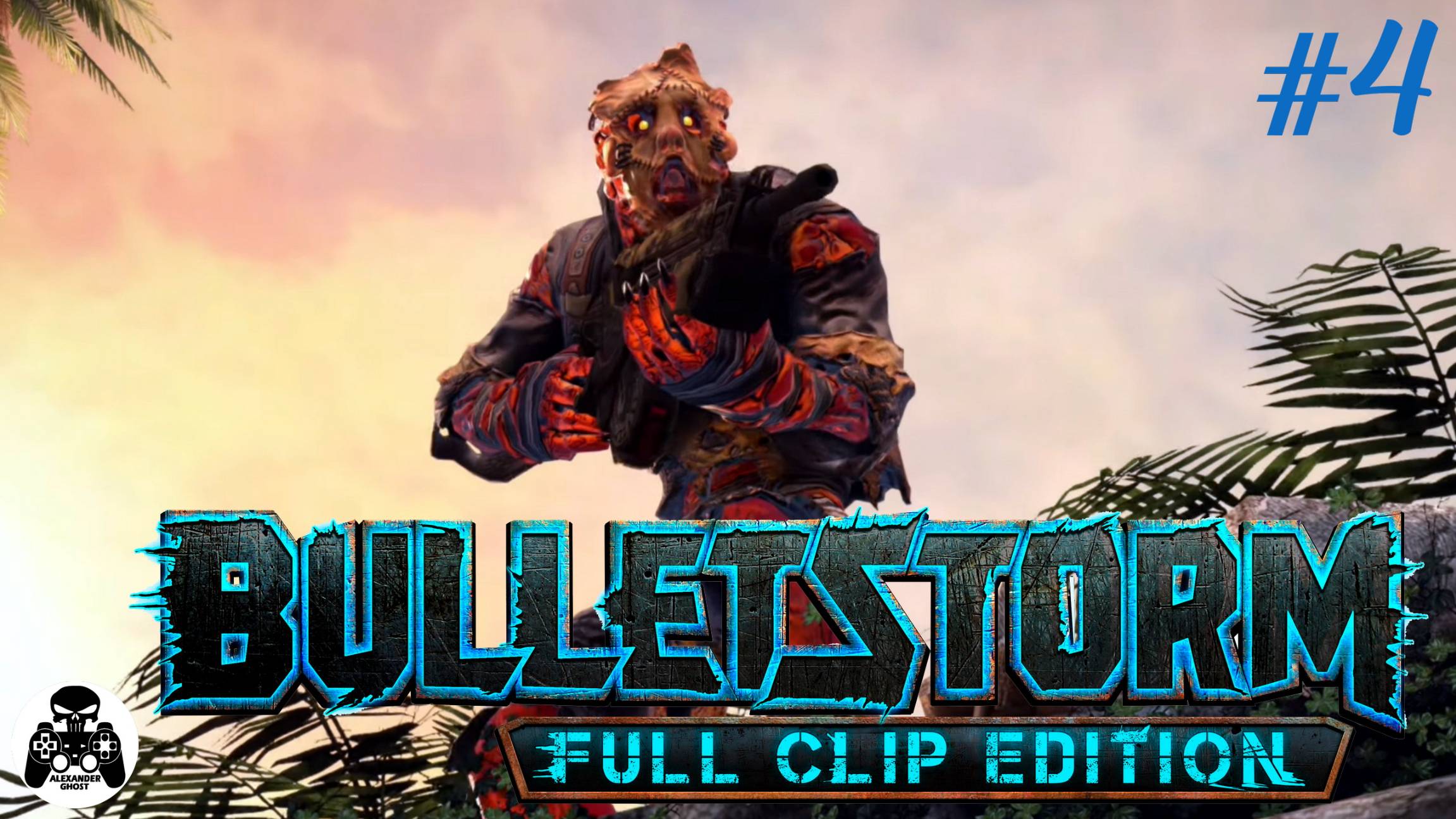 Bulletstorm Full Clip Edition - часть 4: Плотина смотреть онлайн