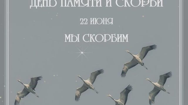 с днём победы