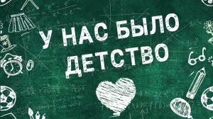 Поздравление от родителей. Кормиловский лицей. 9 класс. 2025 г.