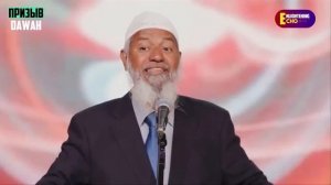 Закир Найк против Учителя Библии_ 🔥 Правда РАСКРЫТА. Часть 1