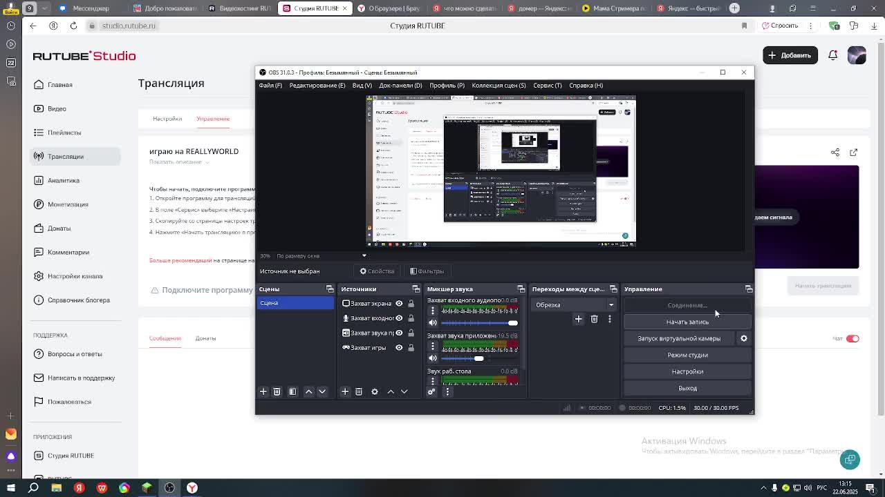 играю на REALLYWORLD