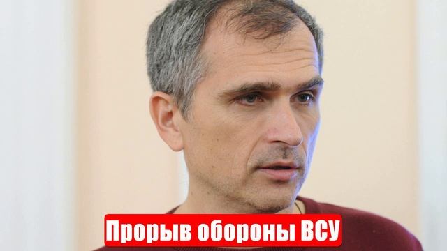 Прорыв обороны ВСУ. Юрий Подоляка. Военные сводки. 22.06.2025 смотреть онлайн