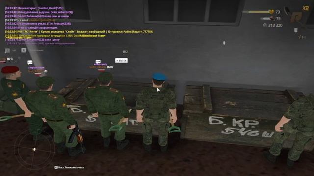 строй смотреть онлайн