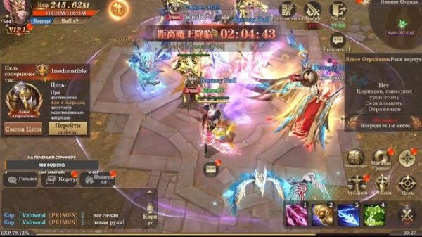 Mu Dark Epoch | NARS 34 | ЭЛЬФ ИНТ 700+/ БОСС ГИ/ Рейд на демонического правителя!