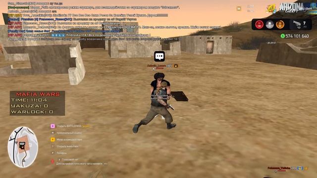Grand Theft Auto San Andreas 2025.06.22 - 20.29.03.04 смотреть онлайн