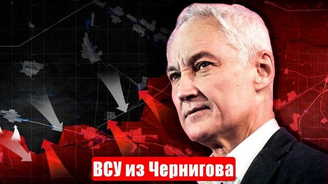 Новости. Сумское направление. ВСУ из Чернигова. Репарации. Война на Украине. СВО. 22.06.2025 смотреть онлайн