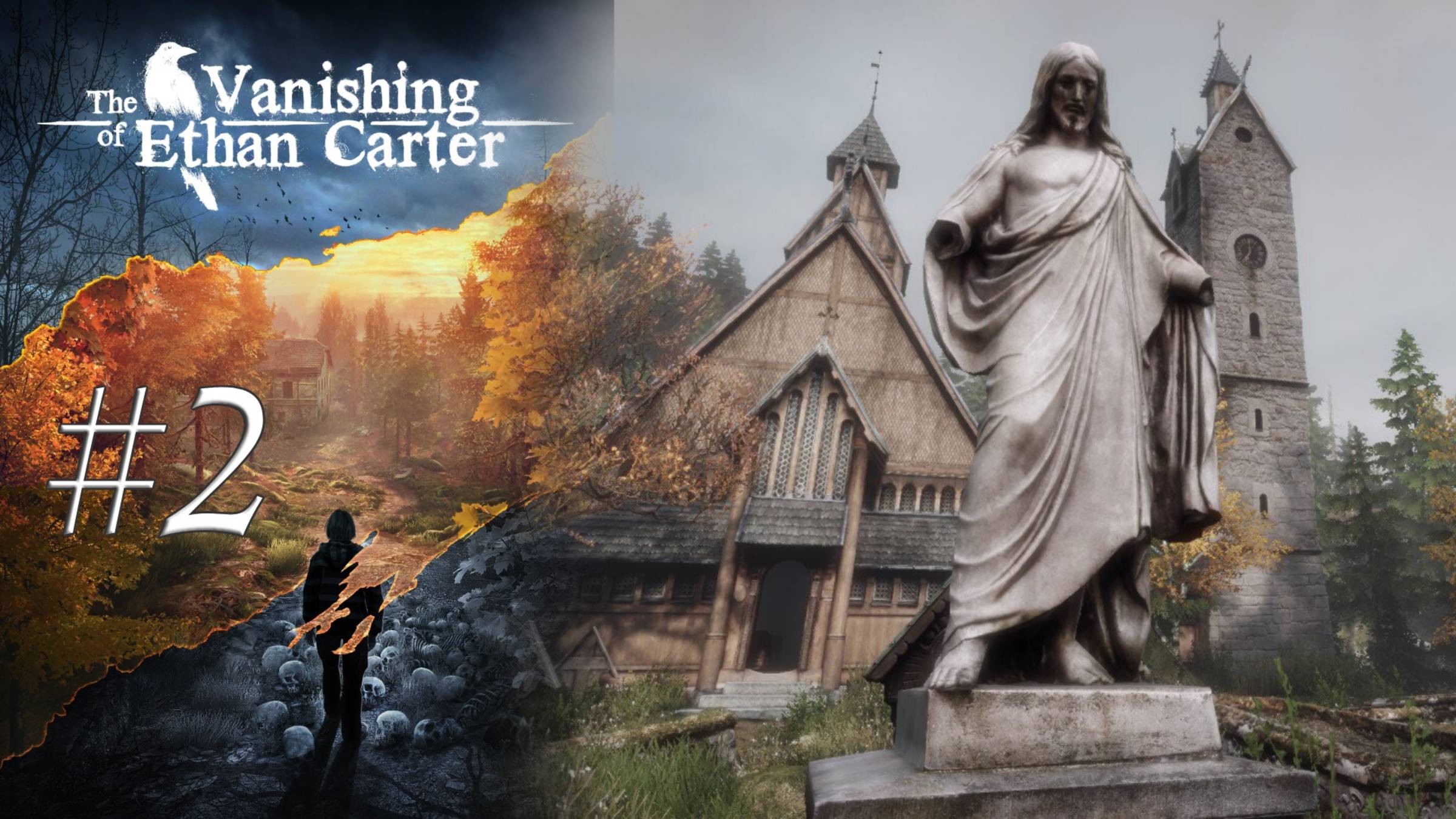 ЕЩЕ ОДНА ЖЕРТВА | The Vanishing of Ethan Carter прохождение #2