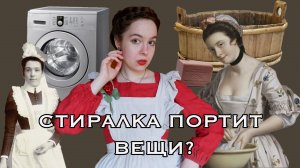 СЕКРЕТЫ ГАРДЕРОБА С ИГОЛОЧКИ | ЛЮКСОВЫЙ УХОД ЗА ДЕЛИКАТНЫМИ ТКАНЯМИ ОТ СТИРКИ ДО ГЛАЖКИ