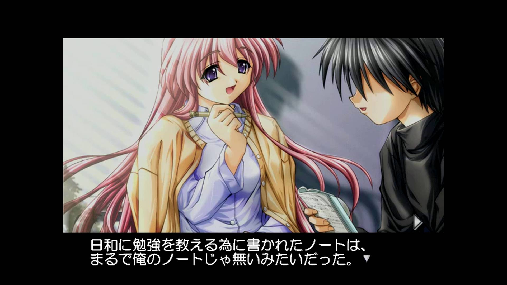 みずいろ | Mizuiro [SDC] 02/02