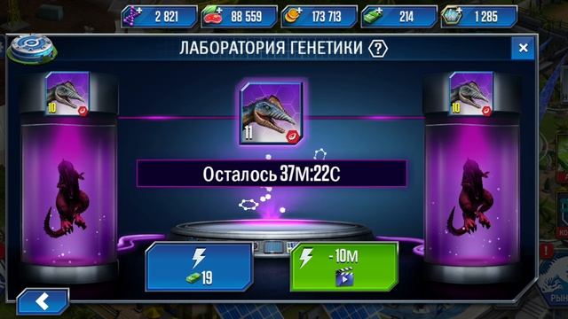 Парк Юрского периода 🦖/ Новые события и динозавры 🐊🔥 смотреть онлайн